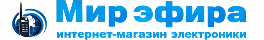 Мир эфира - интернет-магазин электроники и раций